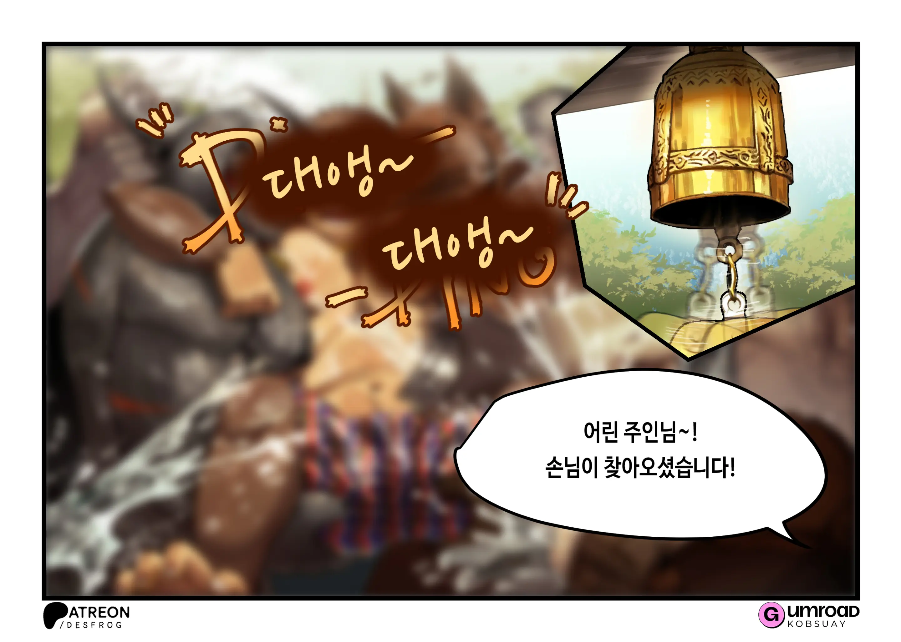 Songkran Slaves | 송끄란 노예